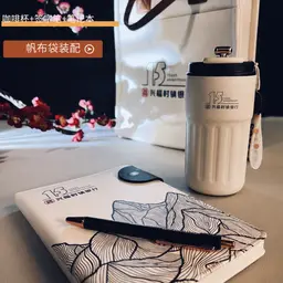 White Tote Bag, Notebook, Tumbler and Pen Gift Set thumbnail 6