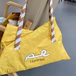 Yellow Quilted Tote, Water Bottle, and Snack Pouch Gift Set thumbnail 5