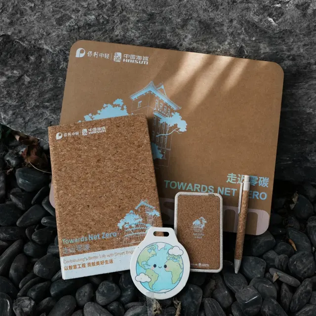 Cork Notebook, Pen, Power Bank, and Keychain Gift Set