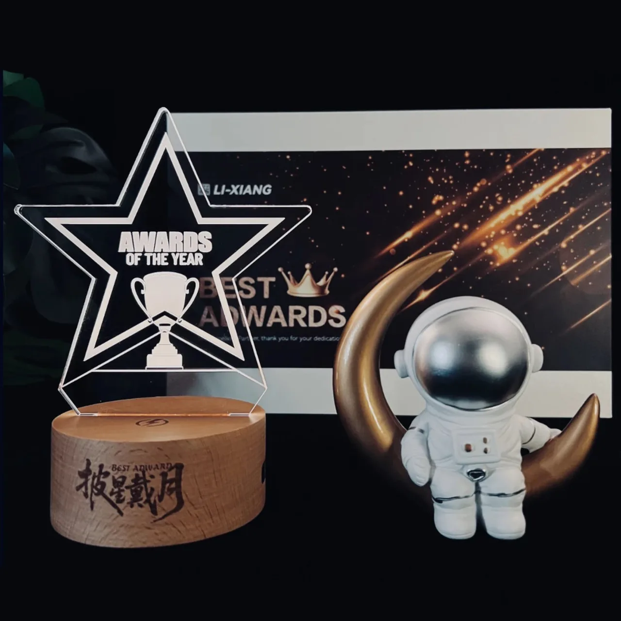 Star Night Light & Astronaut Figurine Gift Set — View 1