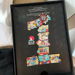 VIP Partner Appreciation Custom Pin Collection Gift Box thumbnail 3