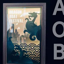 Framed Paper Carving Dragon Boat Night Light Gift Set thumbnail 2