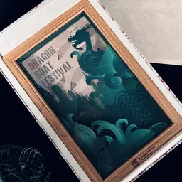 Framed Paper Carving Dragon Boat Night Light Gift Set thumbnail 4