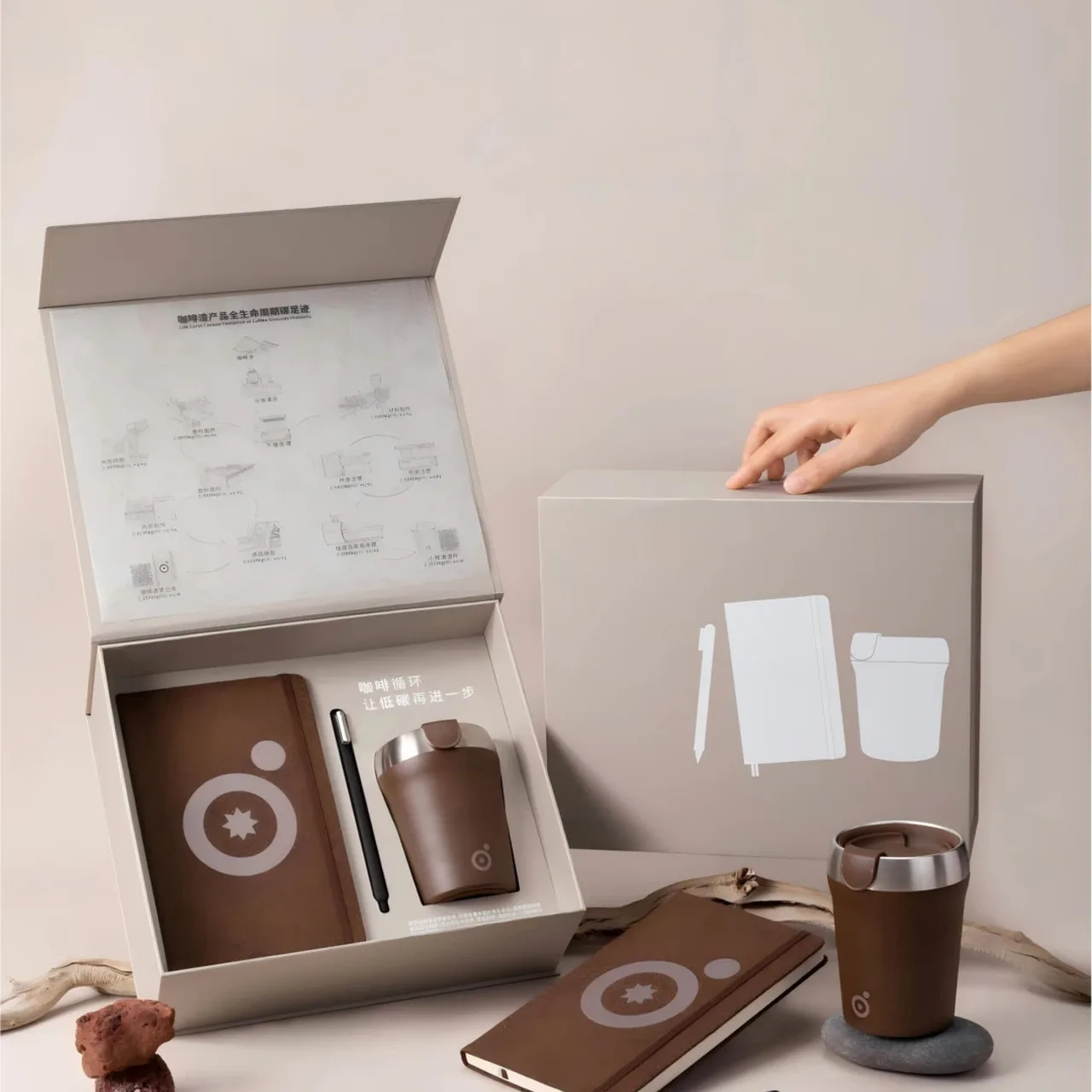 Brown Notebook, Pen, and Tumbler Gift Set in Rigid Box